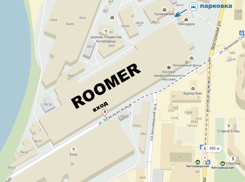 Карта проезда к Roomer